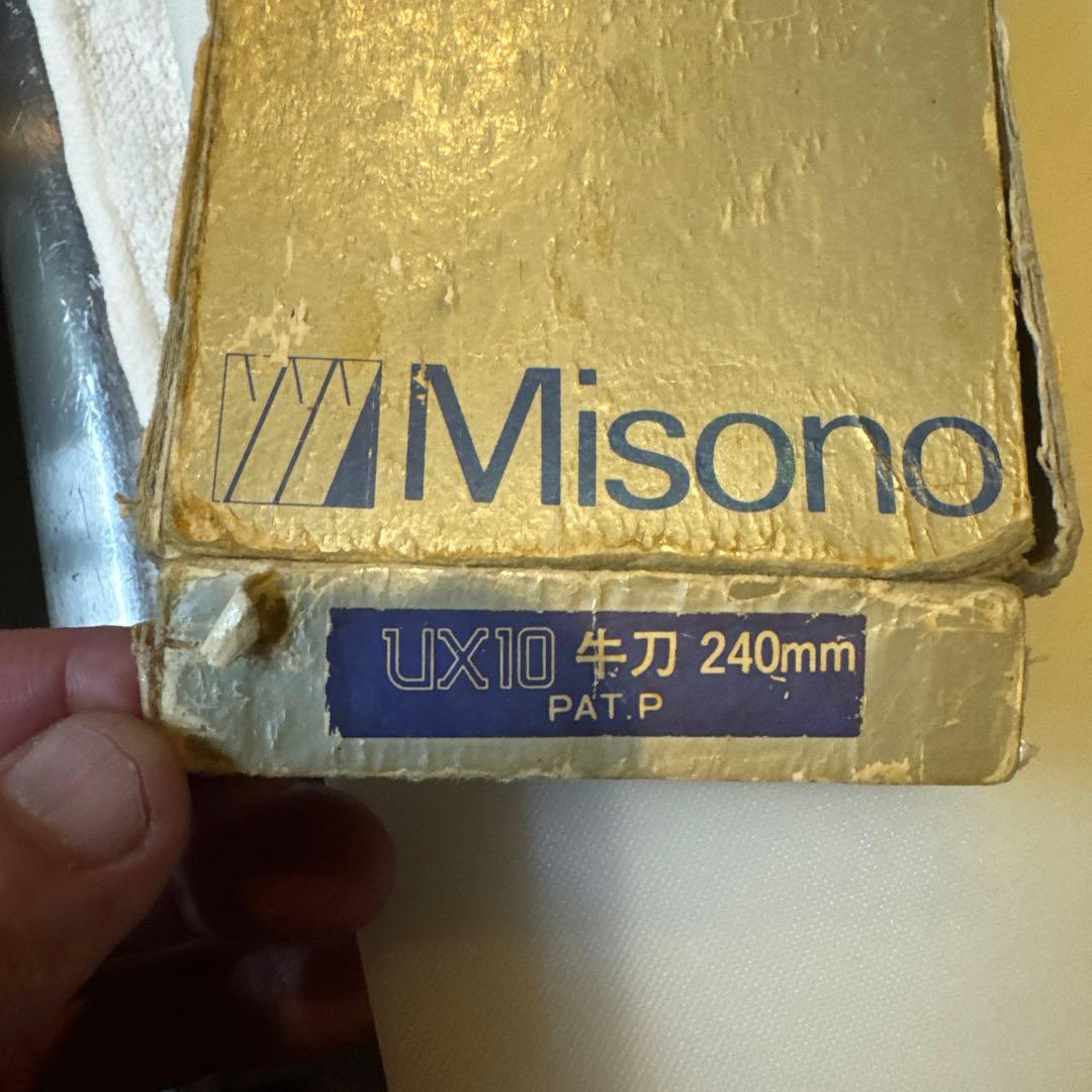 Misono UX10 牛刀240mm