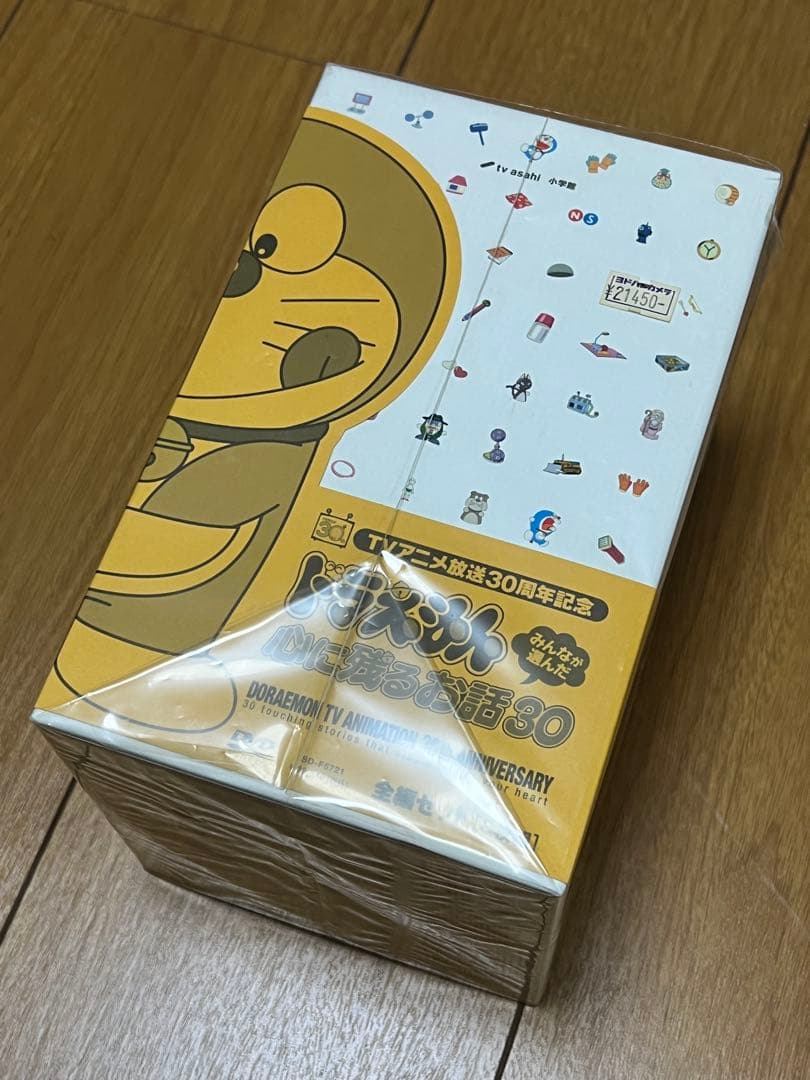 ドラえもん TVアニメ放送30周年記念 DVD-BOX