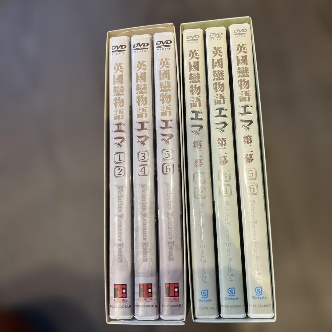 英國戀物語エマ 第一幕　第二幕　DVD BOX セット