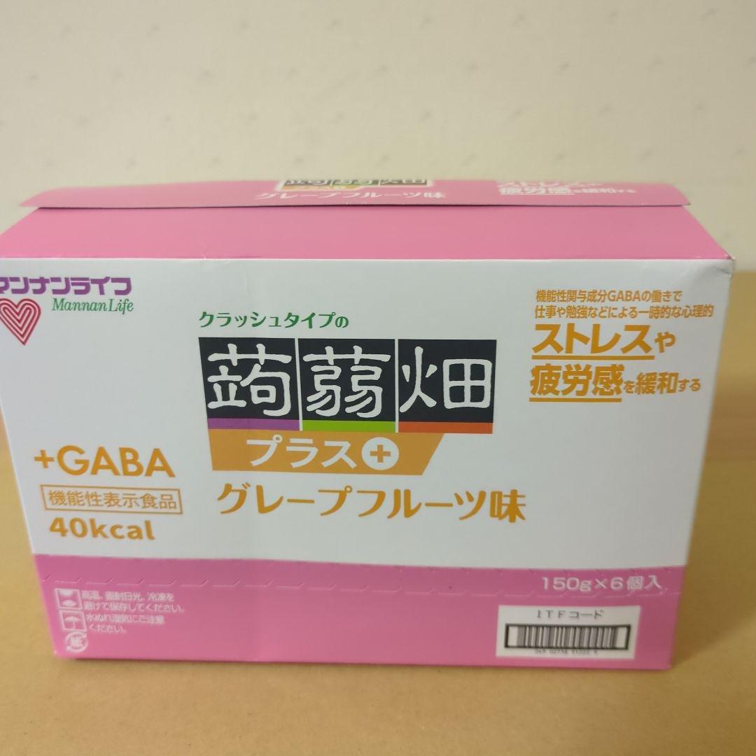 アミューズメント景品　9点セット