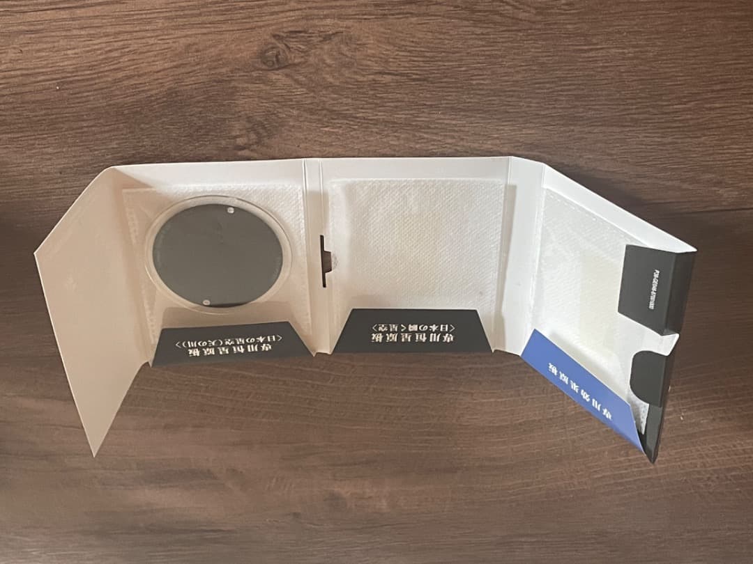 star (ホームスター) ミッドナイトネイビー 2021年モデル