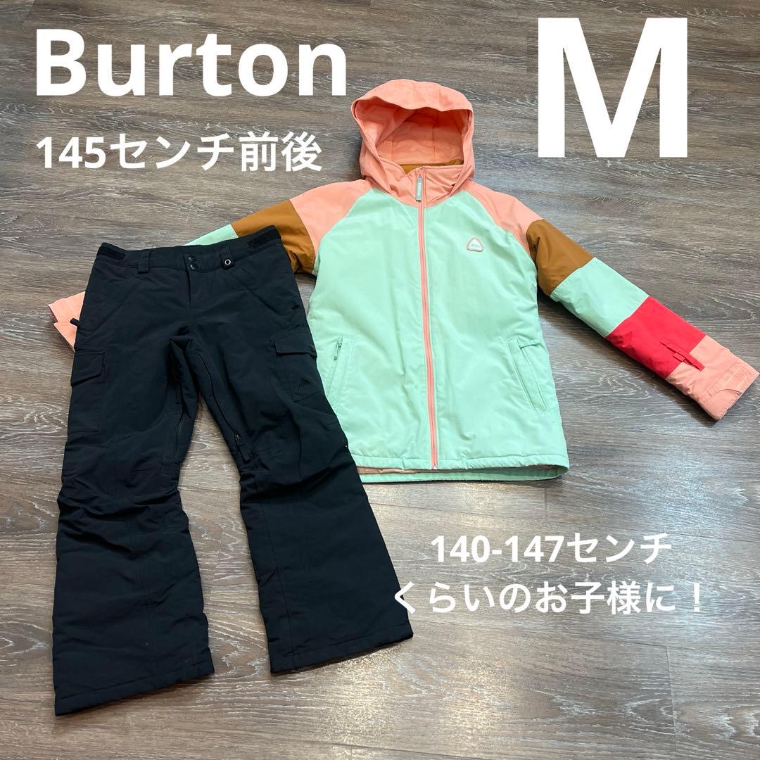 Burton キッズ　145センチ前後の方に　バートン　ウェア　女の子