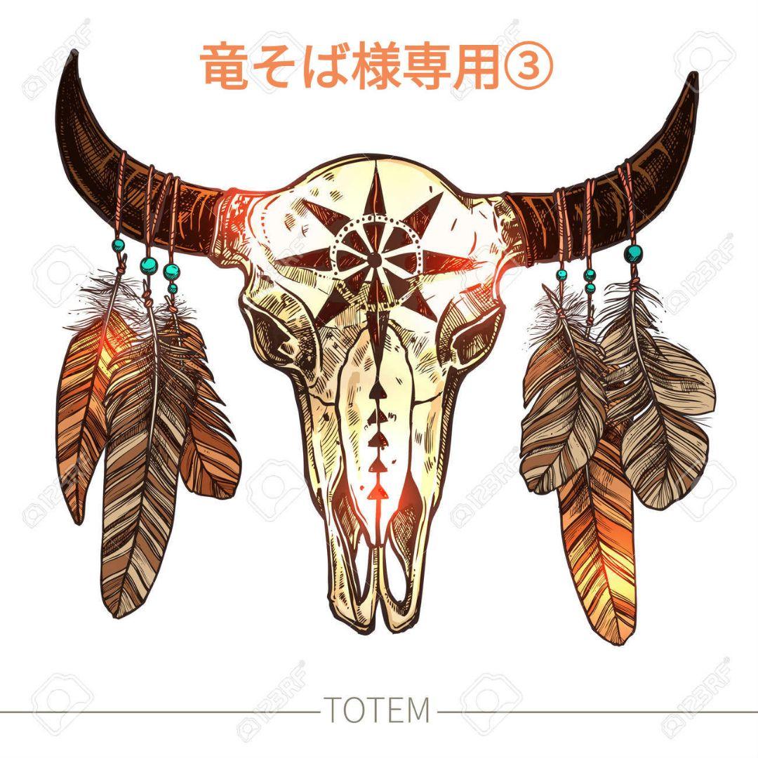 ［竜そば③］19点おまとめご購入品