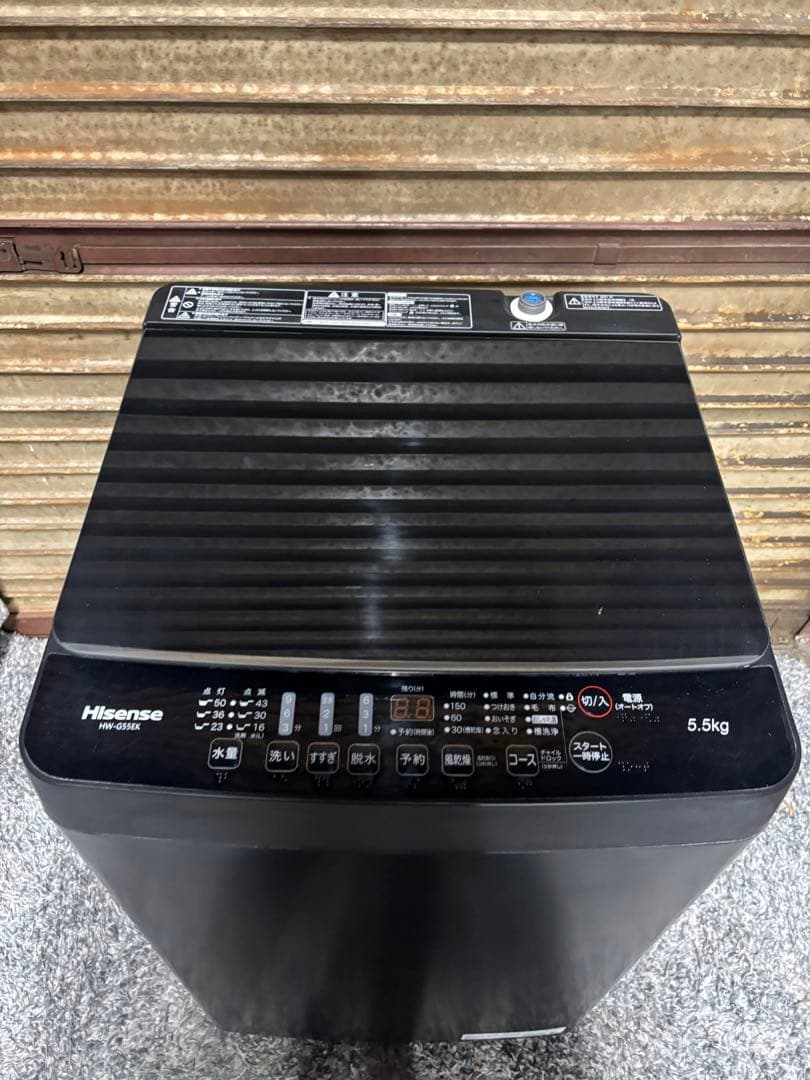 ハイセンス 洗濯機 5.5kg HW-G55EK 2021年製