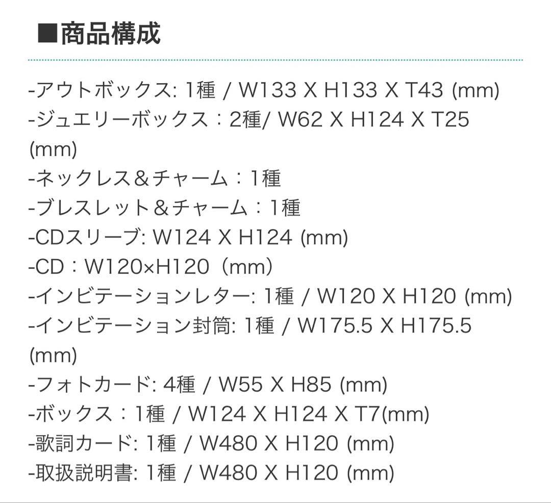 ZICO DUET 新品未開封 コラボシングル