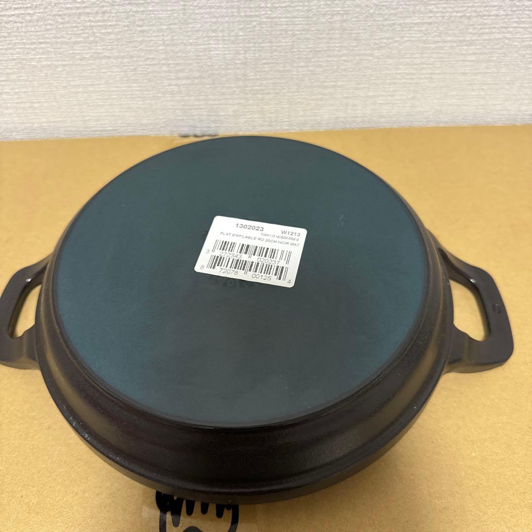 STAUB／ストウブ　スタッカブルディッシュ　 20cmブラック２枚組