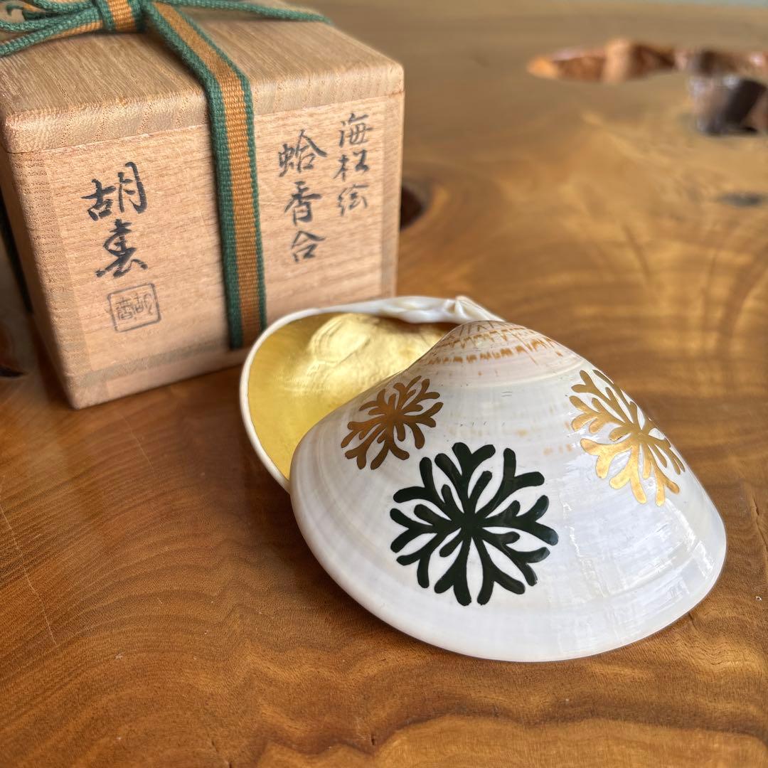 海松絵 蛤香合 茶道具 共箱
