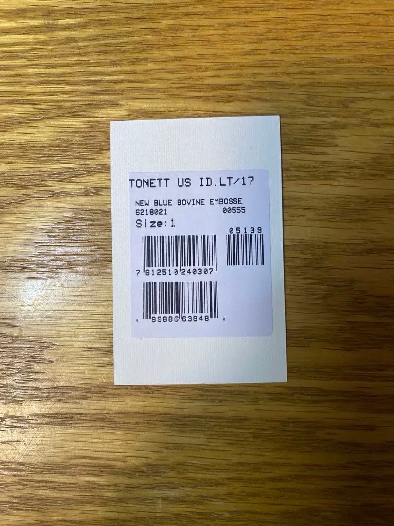 ［新品・未使用］BALLY ネイビー ストライプ 二つ折り財布 箱付き