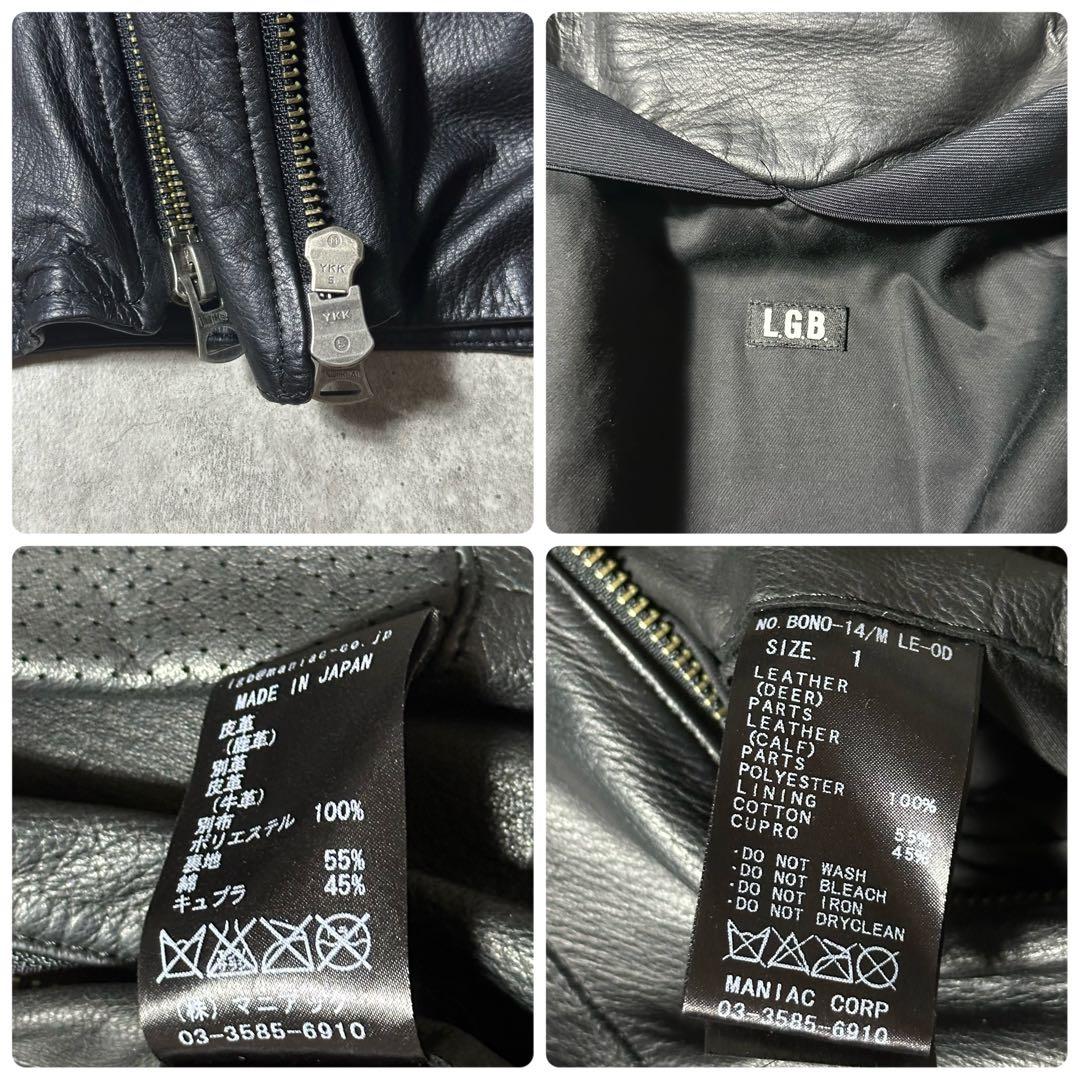 LGB BONO14 鹿革 牛革レザージャケット ルグランブルー