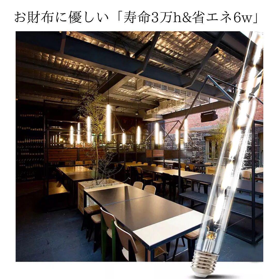 【20個】LEDエジソン電球✨E26昼光色調光可能✨クリア電球フィラメント