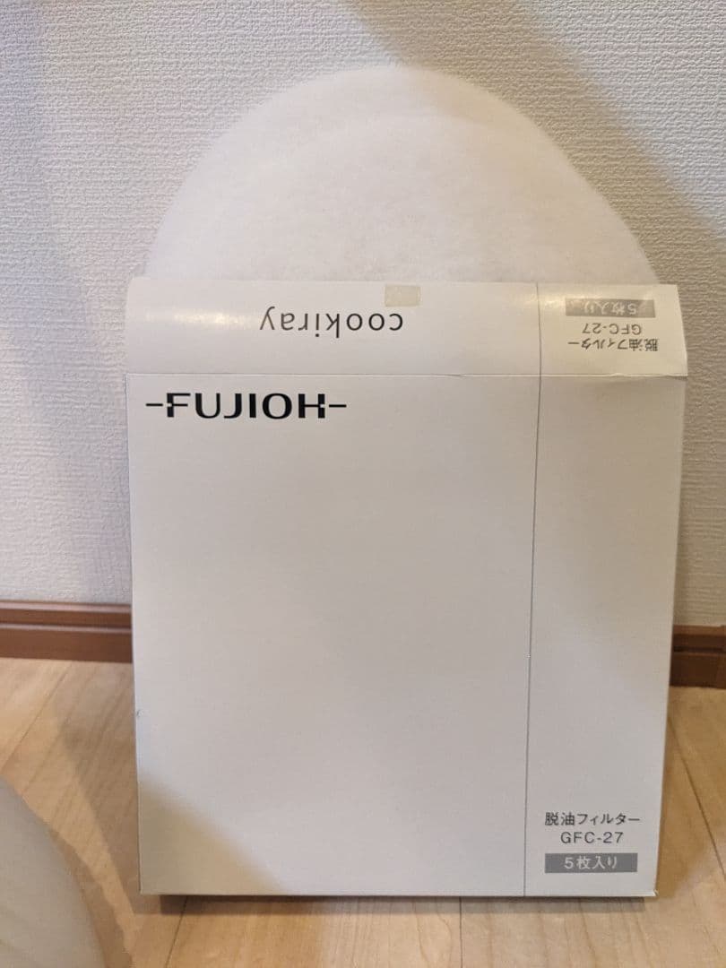 富士工業 空気清浄機能付 ダイニング照明 クーキレイ C-PT511-W