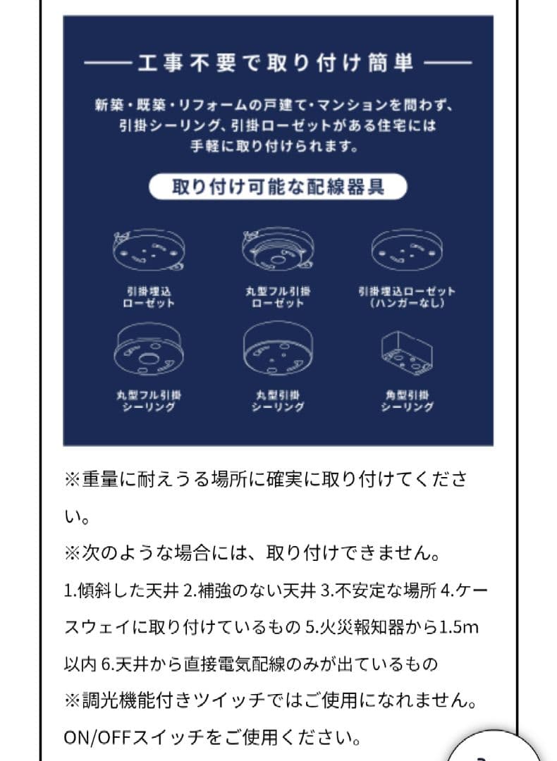 富士工業 空気清浄機能付 ダイニング照明 クーキレイ C-PT511-W