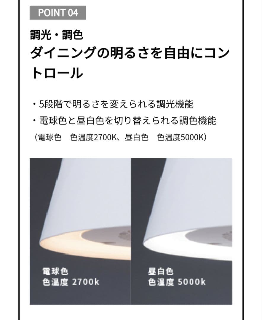 富士工業 空気清浄機能付 ダイニング照明 クーキレイ C-PT511-W