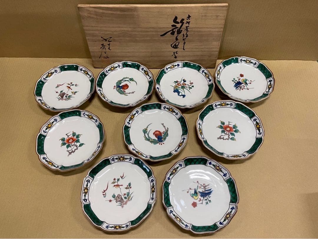 007 [九谷焼]古九谷　皿　時代物　花鳥絵変り　9枚　古美術品　未使用