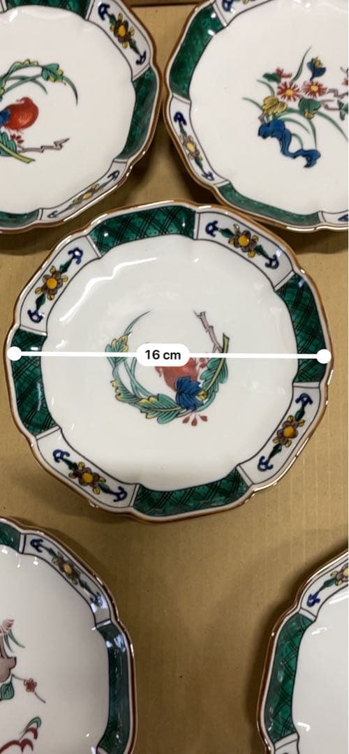 007 [九谷焼]古九谷　皿　時代物　花鳥絵変り　9枚　古美術品　未使用