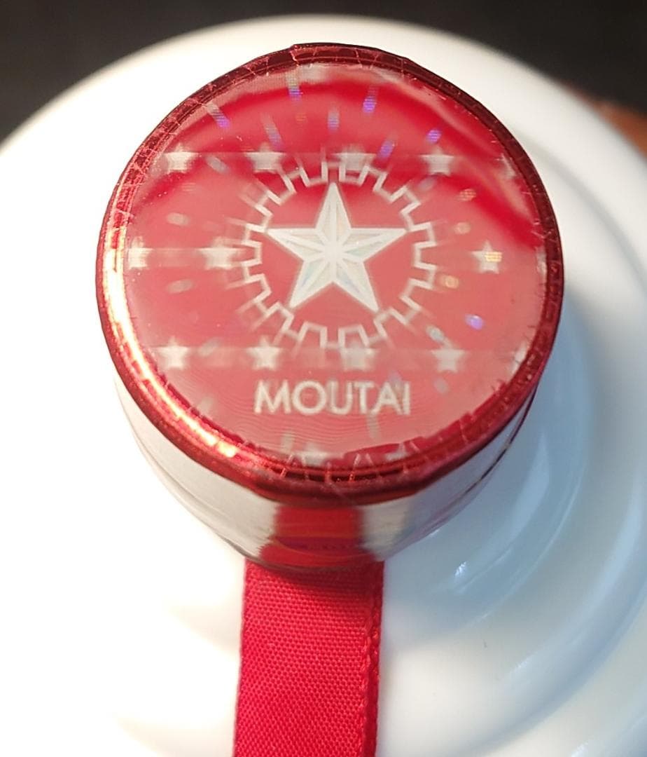 貴州芽台酒 / Kweichow Moutai ブランド 白酒