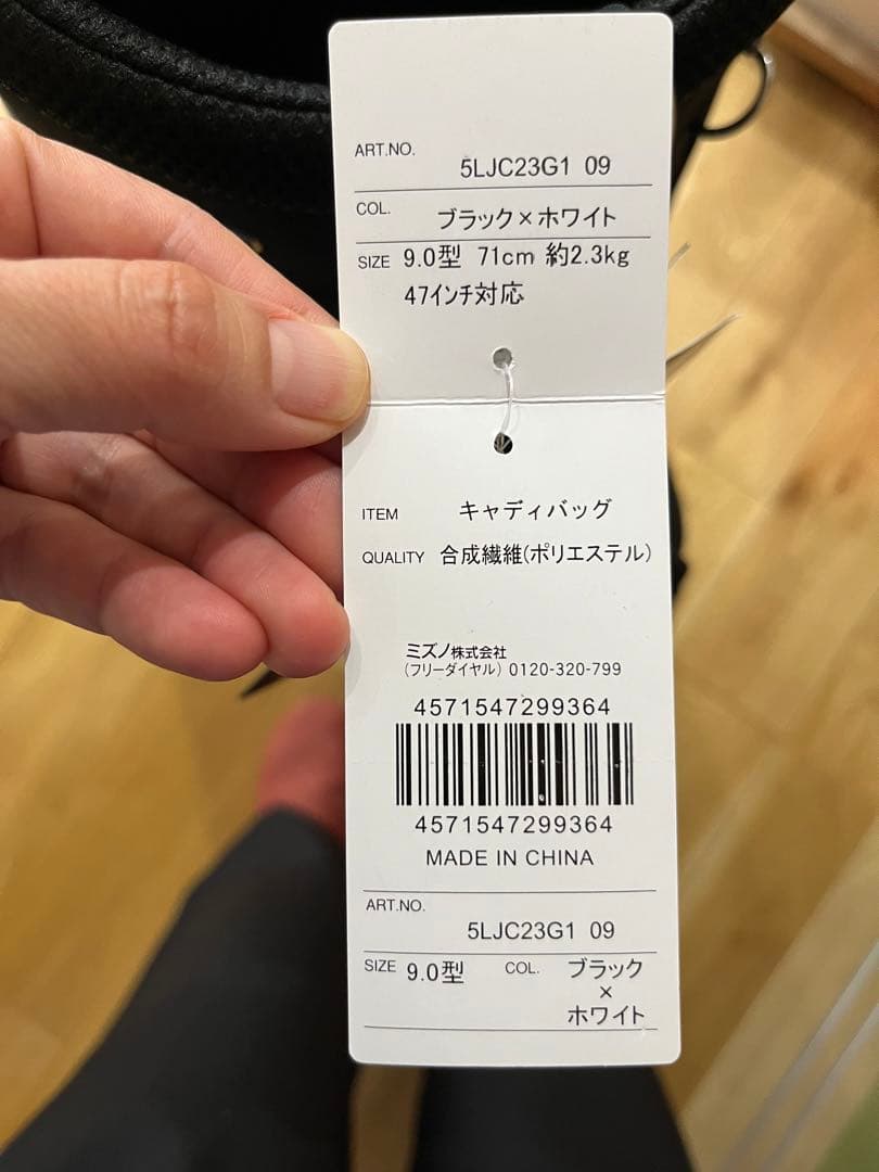 user_7105a7c0 　Mizuno ゴルフバッグ ブラック