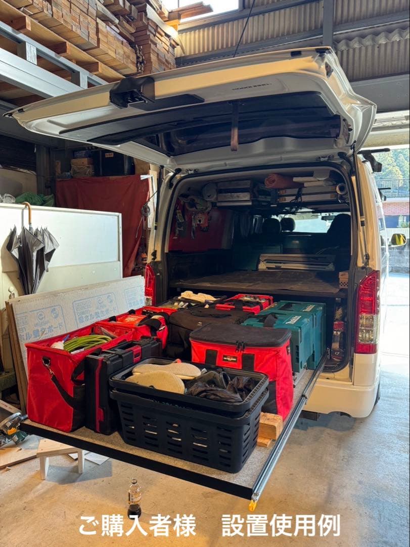 ハイエーススライドフロア　レール150 棚板、フェルト有りフルキット　送料込み