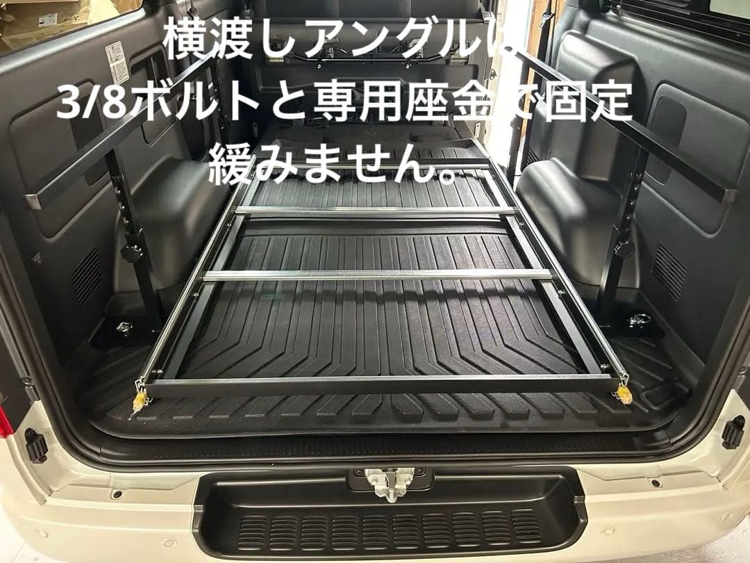 ハイエーススライドフロア　レール150 棚板、フェルト有りフルキット　送料込み