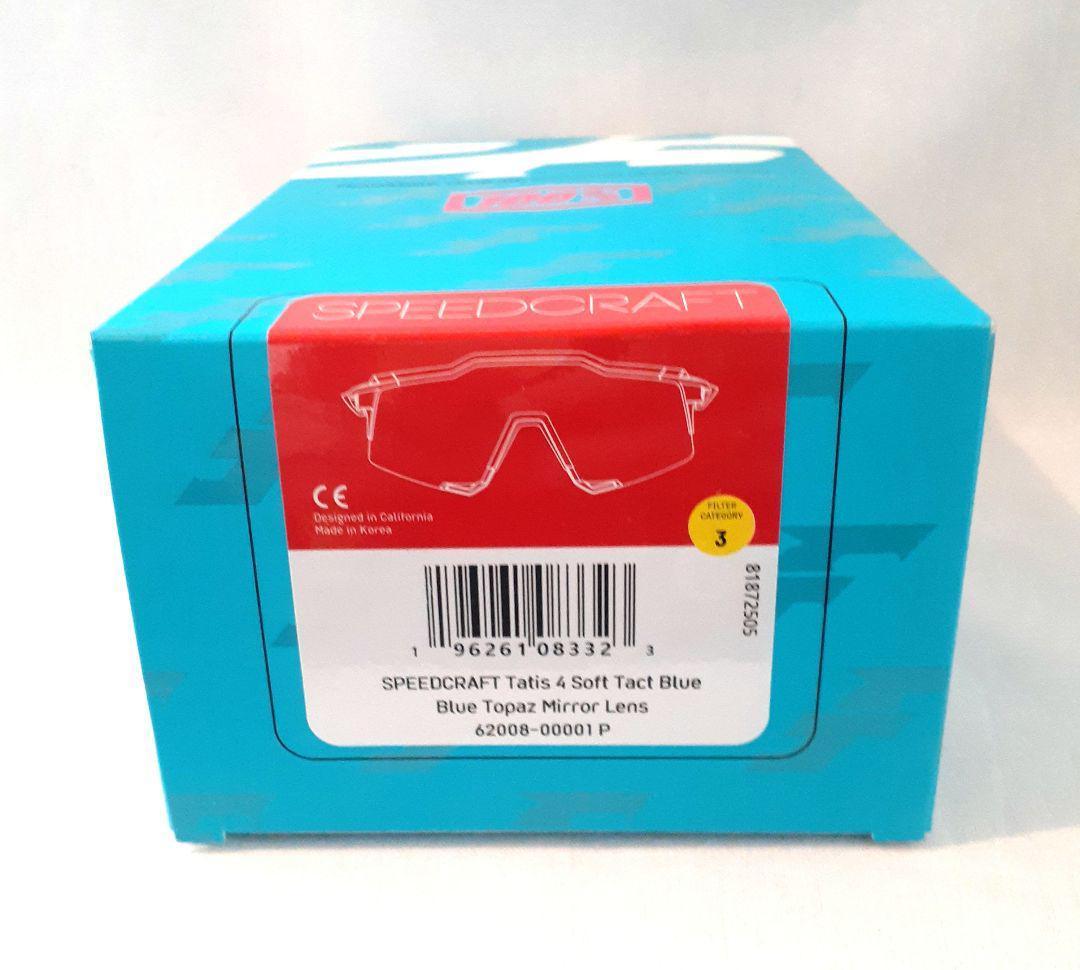 最新作 100% SPEEDCRAFT タティス 2025 ワンハンドレッド