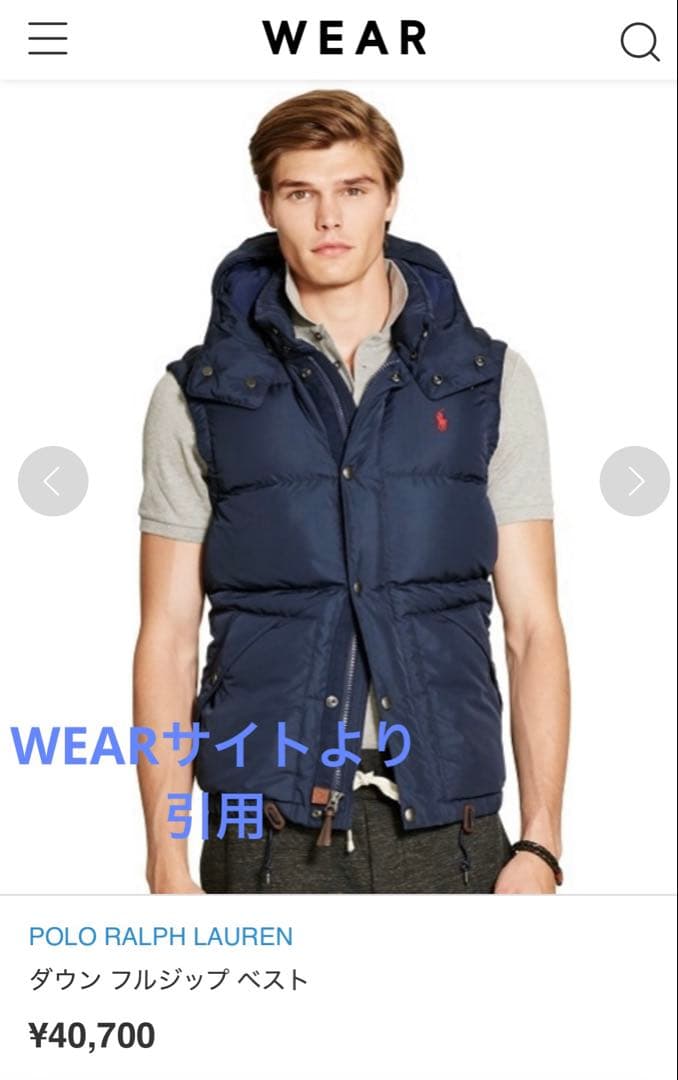 ラルフローレン　フード付き　ダウンベスト