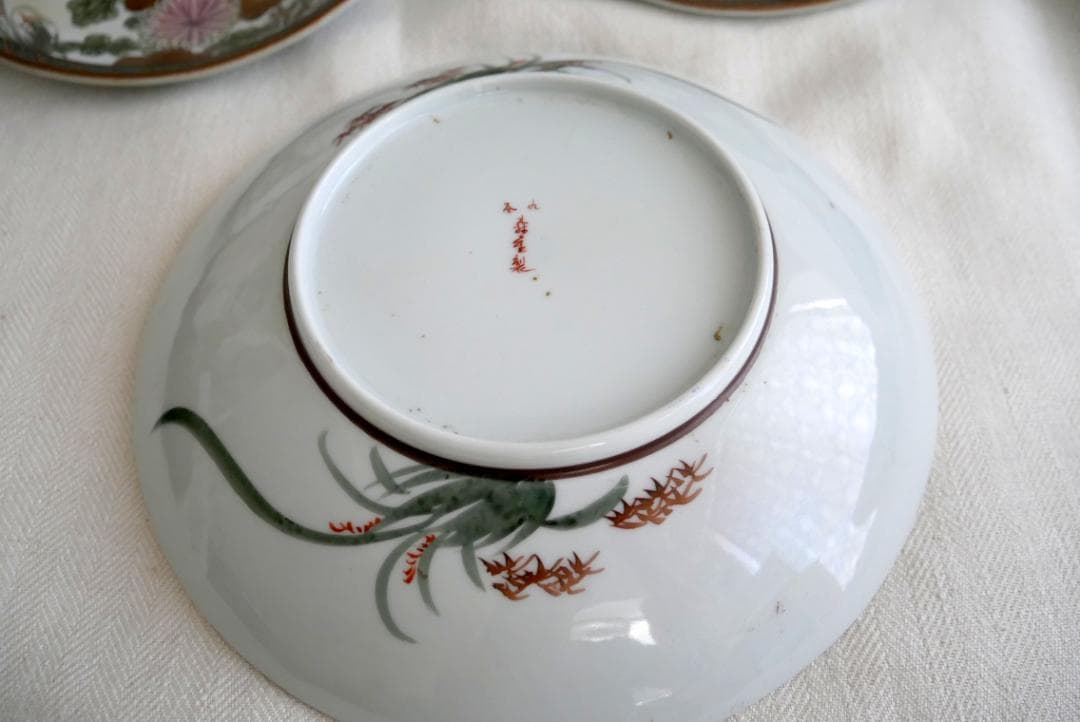 ヴィンテージ九谷焼　丸皿・ディナー皿　6枚セット