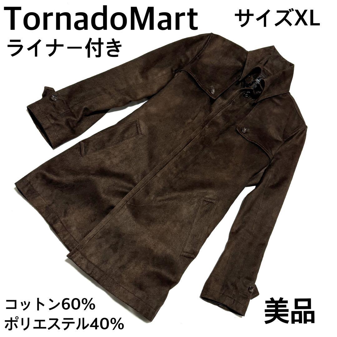 SATOSHIさん専用美品 トルネードマート ライナー付スエード調コート