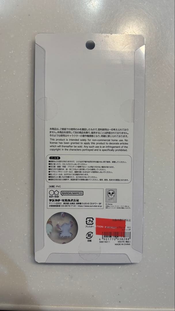 【正規品】ボンボンドロップシール4枚セット