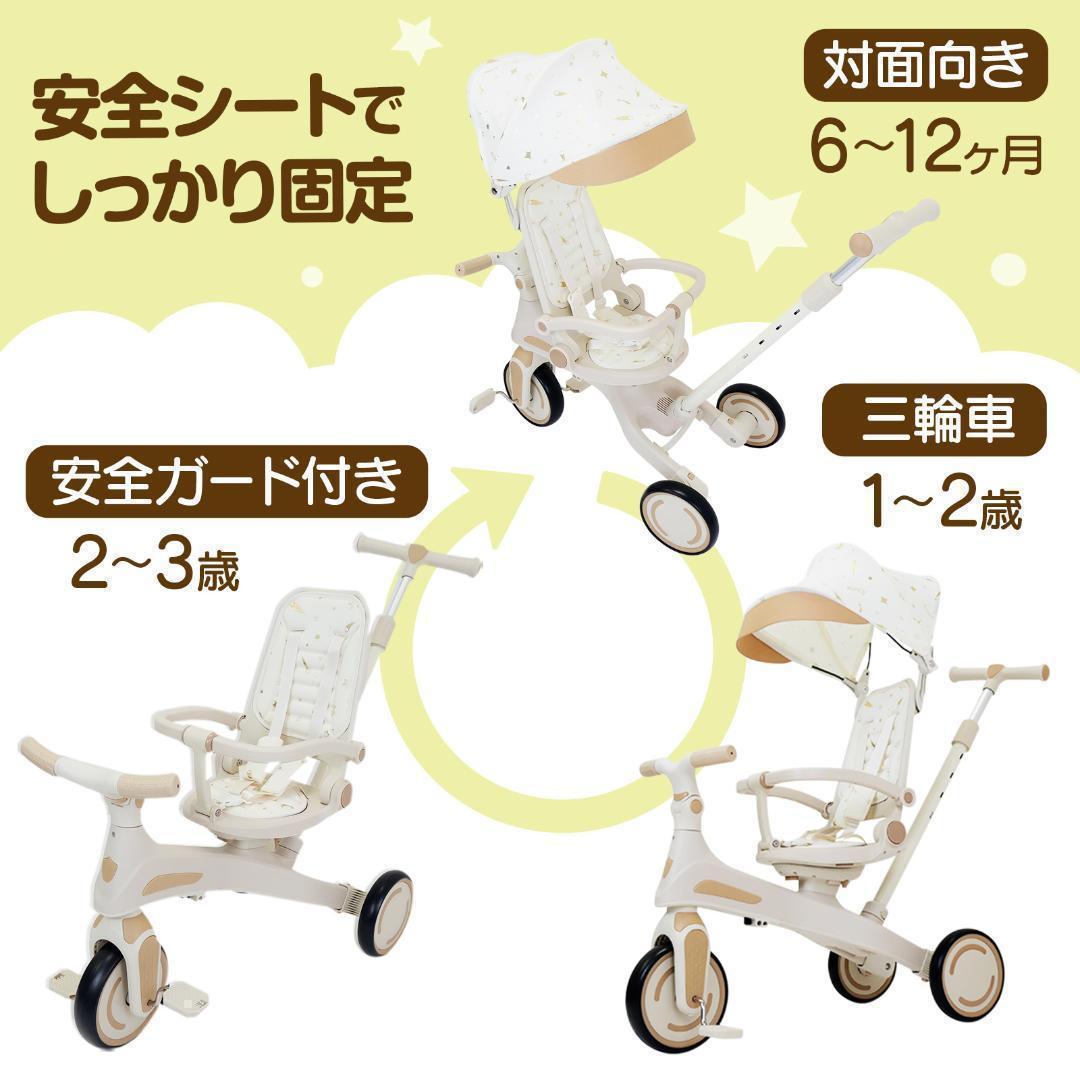 新品＊三輪車 手押し棒付き折りたたみ 7in1子供用 キッズバイク　 レッド