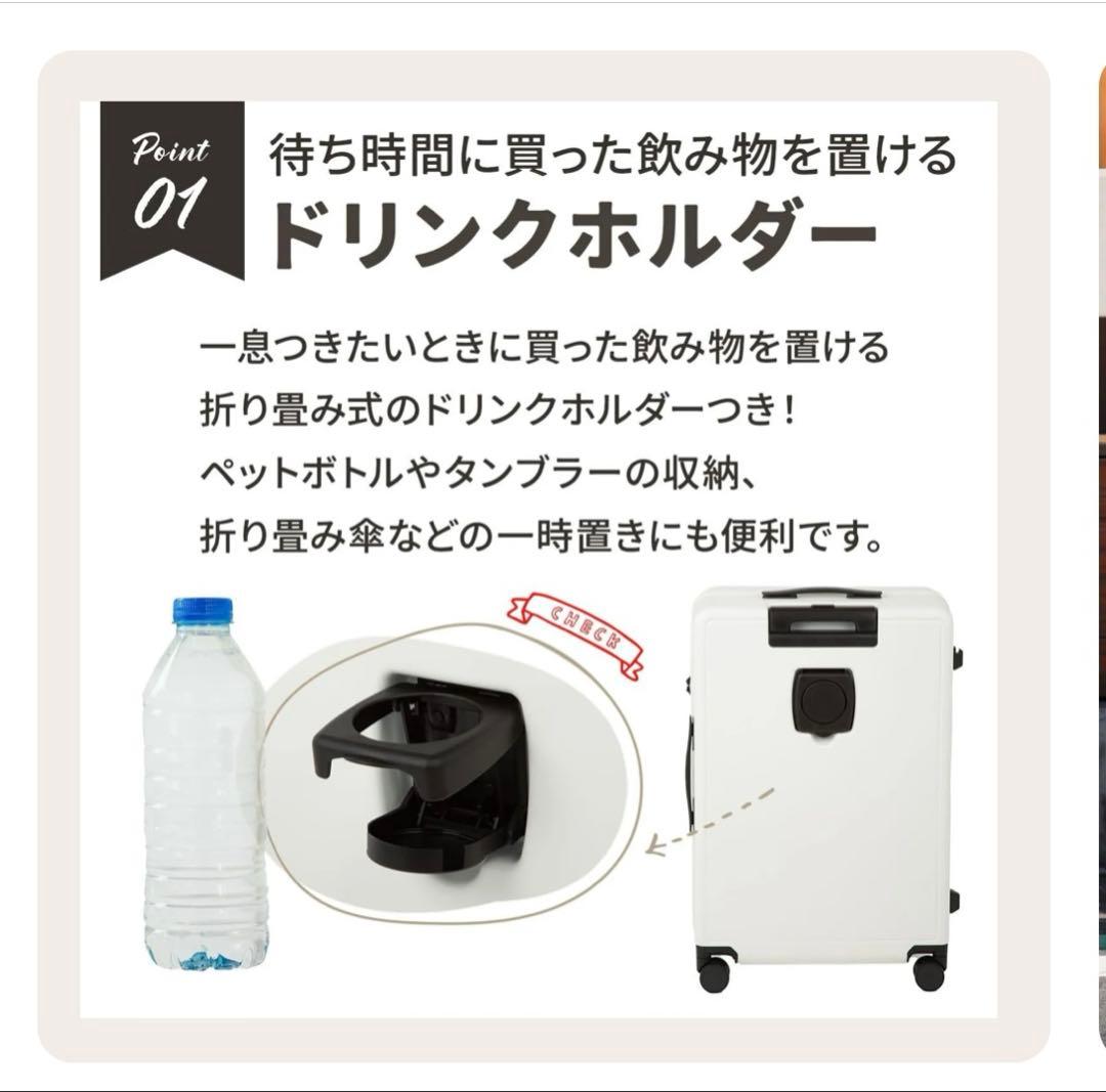 【新品】ACE スーツケース　ベベル　63L ホワイト　軽量