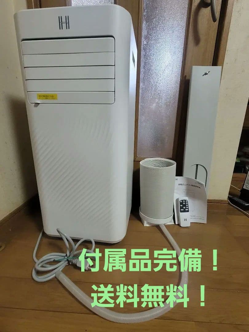 【極美品・付属品完備】工事不要 移動式エアコン JL-MAC-04 2023年製