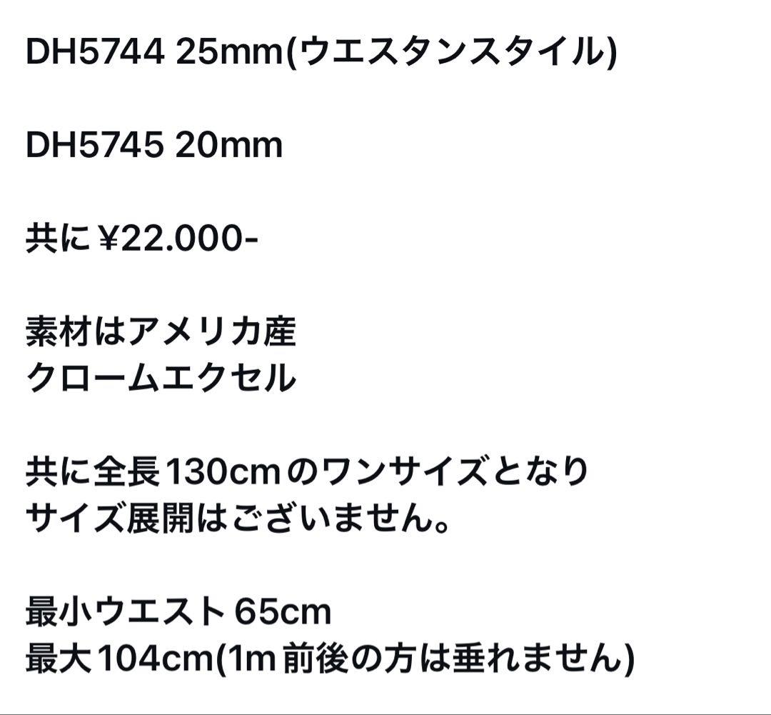 美品　VINTAGE WORKS DH5745 BLACK　ヴィンテージワークス