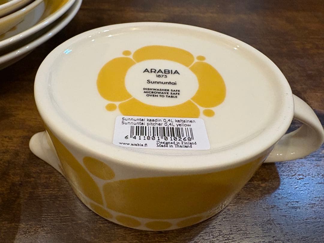 スンヌンタイ　イエロー　9点　お得セット