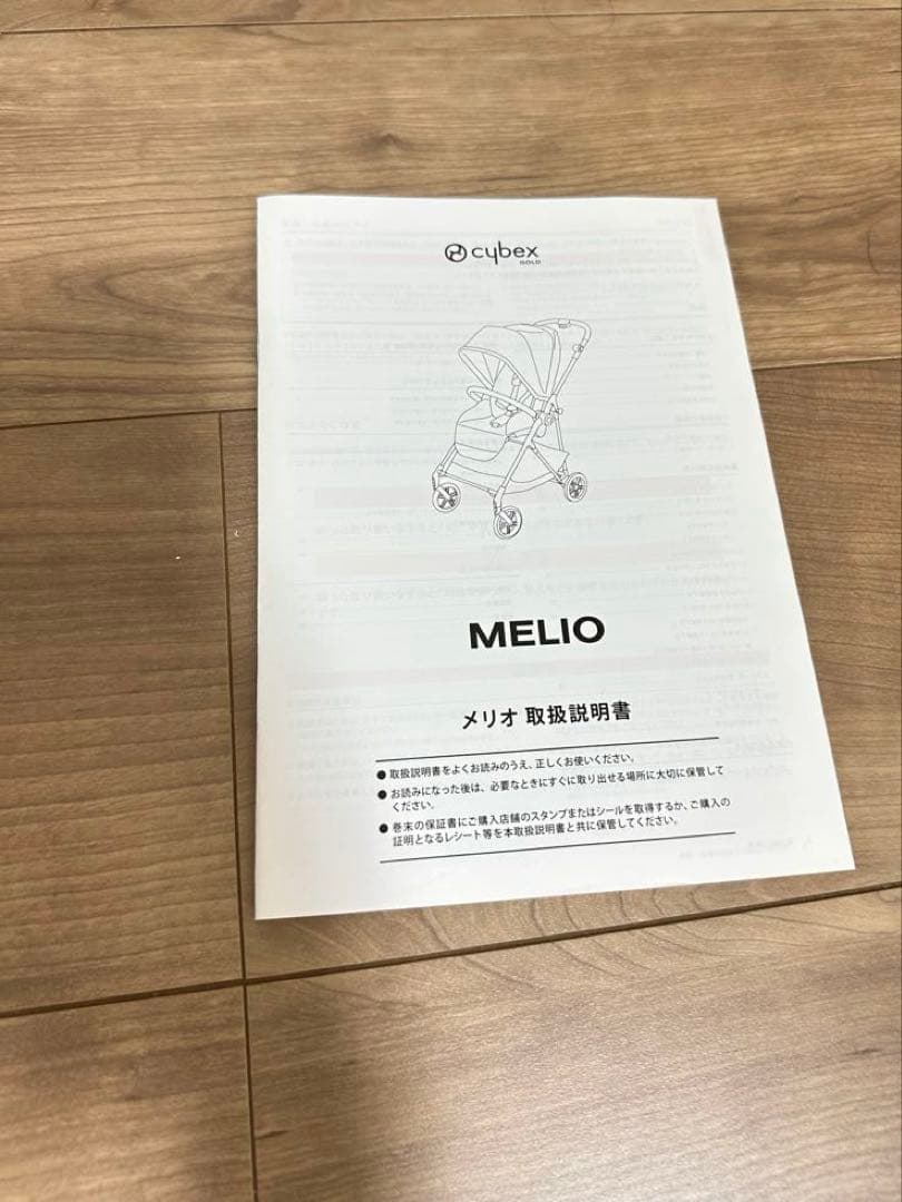 サイベックス　メリオ　ベビーカー ベージュ　アルミ