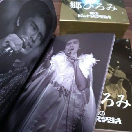 郷ひろみ /夜のヒットスタジオ〈完全生産限定盤・6枚組〉DVD-BOX/オマケ