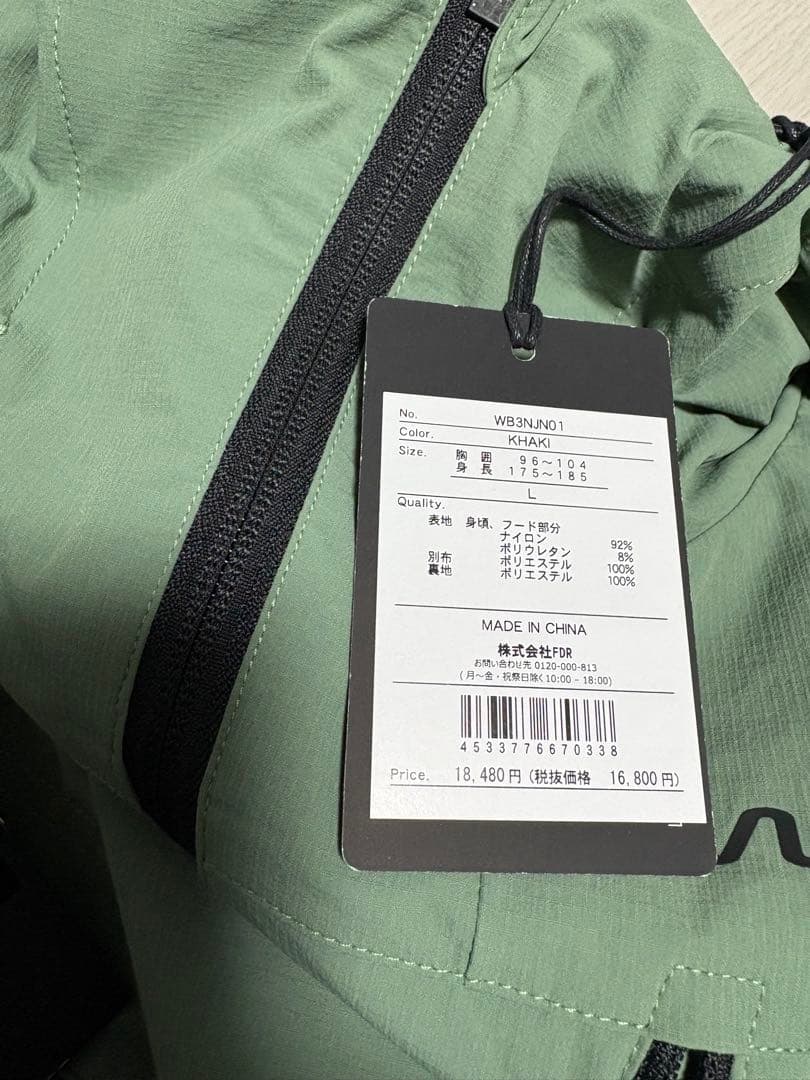 ザワープバイエネーレ　4点セット