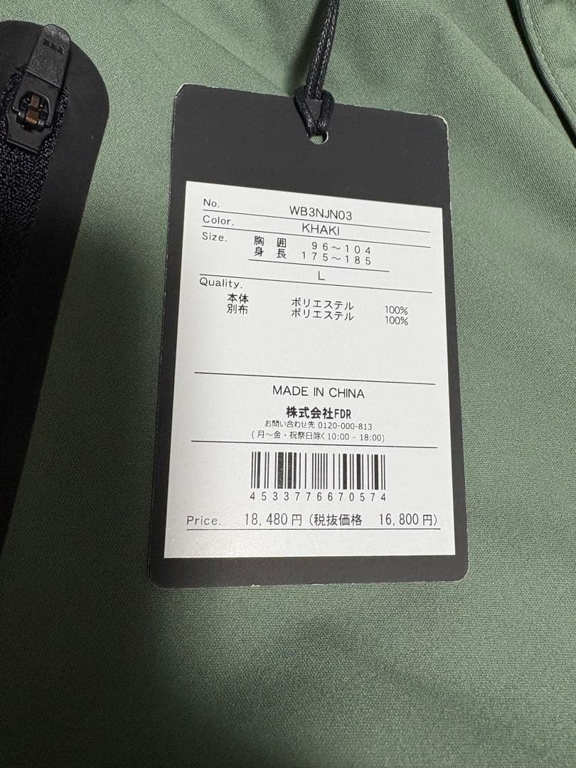 ザワープバイエネーレ　4点セット