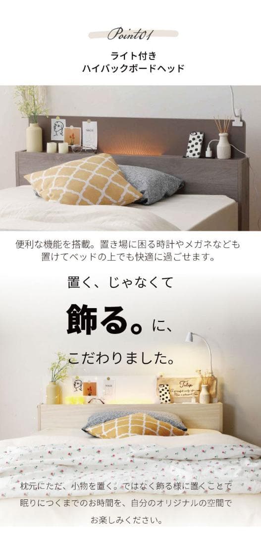 ショートセミシングル 源ベッドフレーム ライトコンセント収納つき 送料込み
