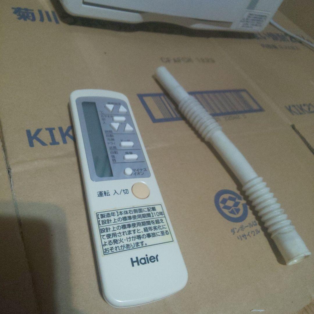 窓用エアコン ハイアールJA-16R ウインドウエアコン