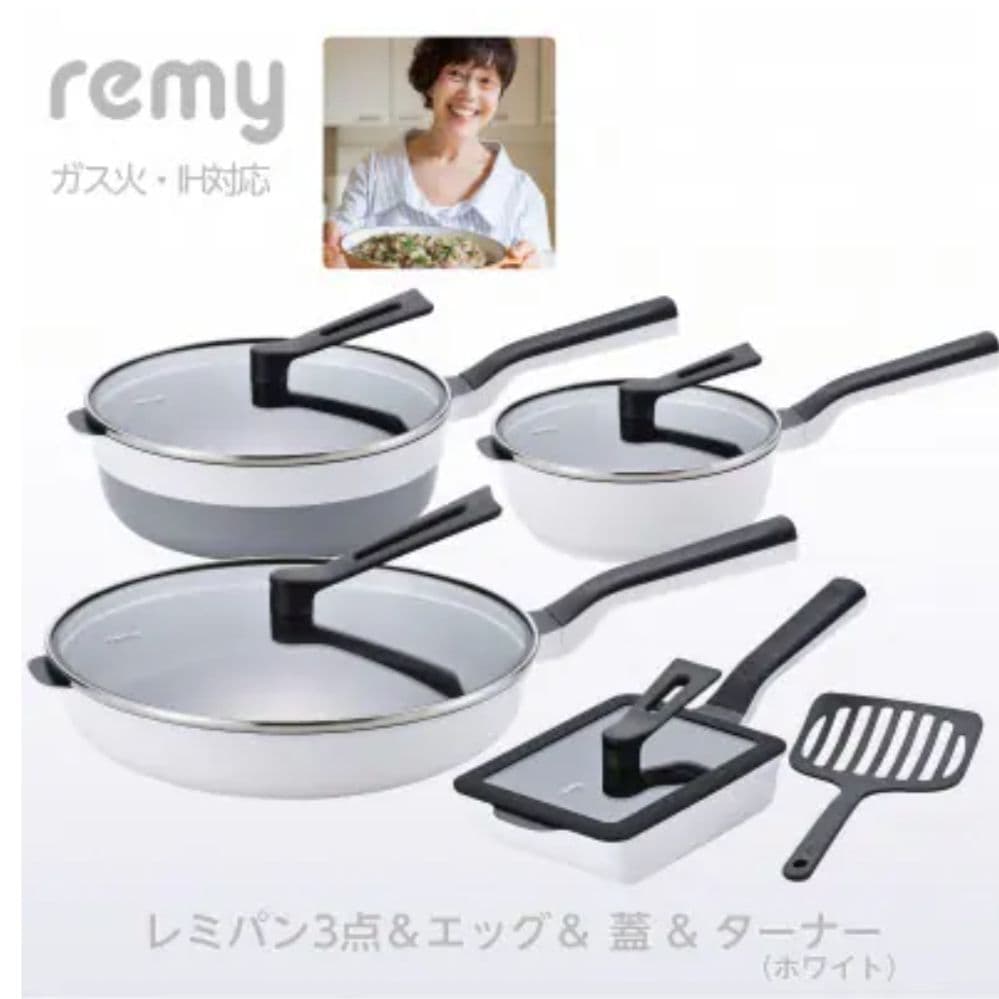 新品未開封 レミパン3点&エッグ&蓋&ターナー ホワイト セット