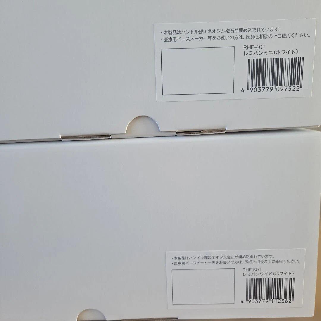 新品未開封 レミパン3点&エッグ&蓋&ターナー ホワイト セット