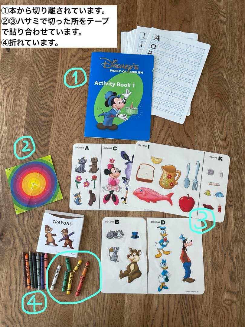 【2017年⭐︎正規購入】DWE ストレートプレイ＆ステップバイステップのセット