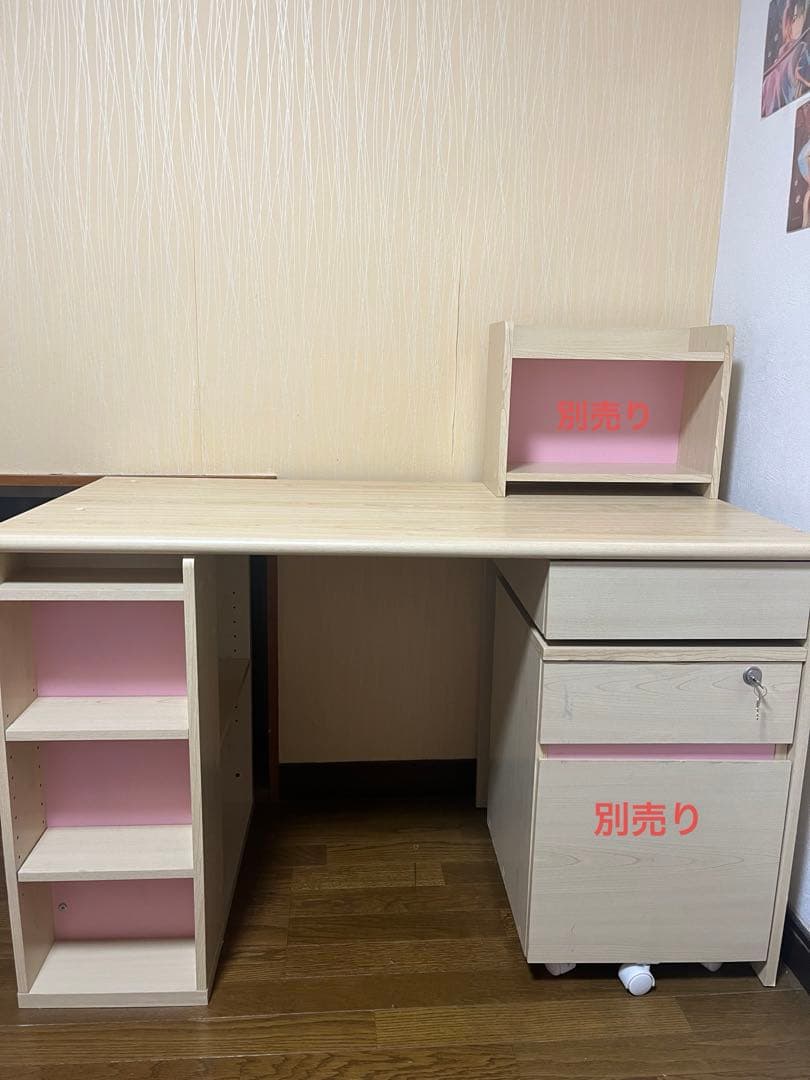 ピンク色が入ってる勉強机