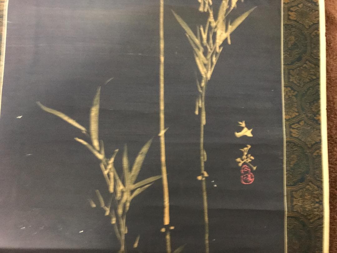 掛け軸　谷文晁