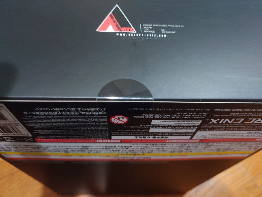 プレイアーツ改 2B ヨルハ 二号 B型 DX版 フィギュア PLAY ARTS