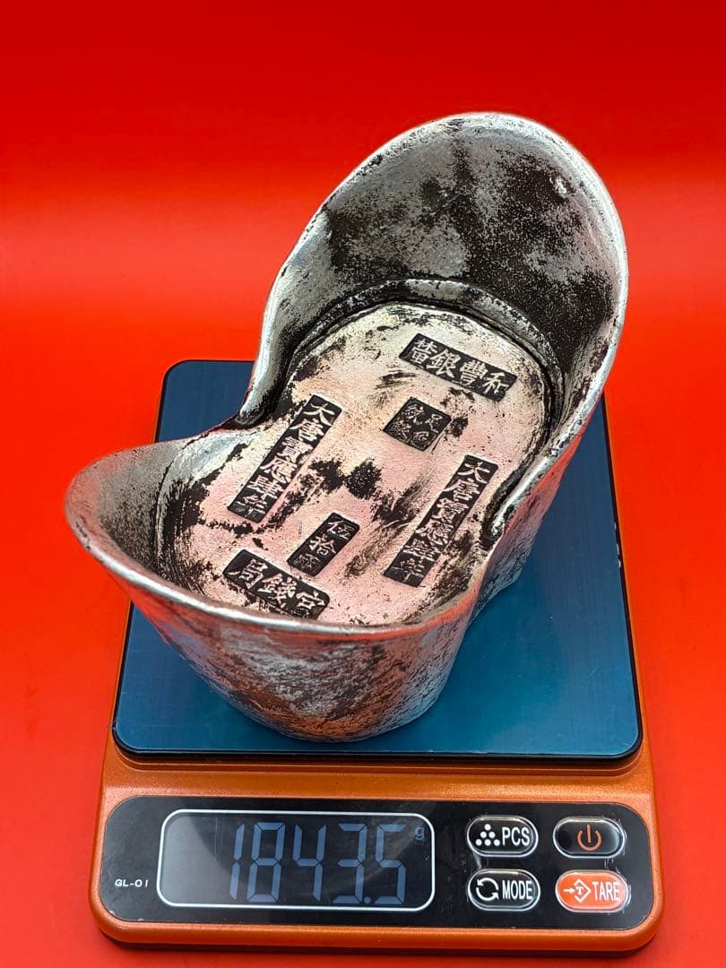 中国唐代官銭局「足銀紋銀」銘　大唐銀元寶　風水・財運・運勢・宝くじ運UP高額当選