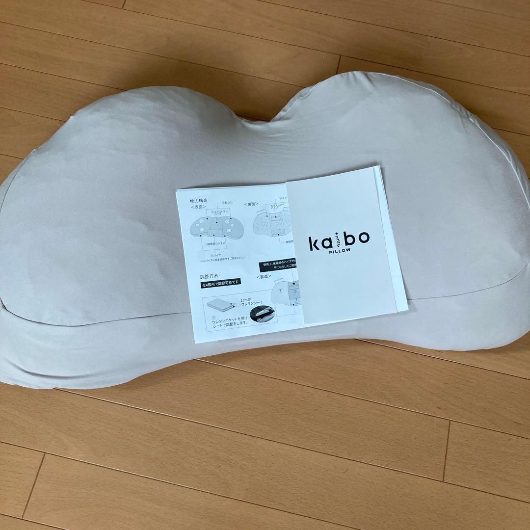 kaibo pillow まくら　ストレートネック　美品