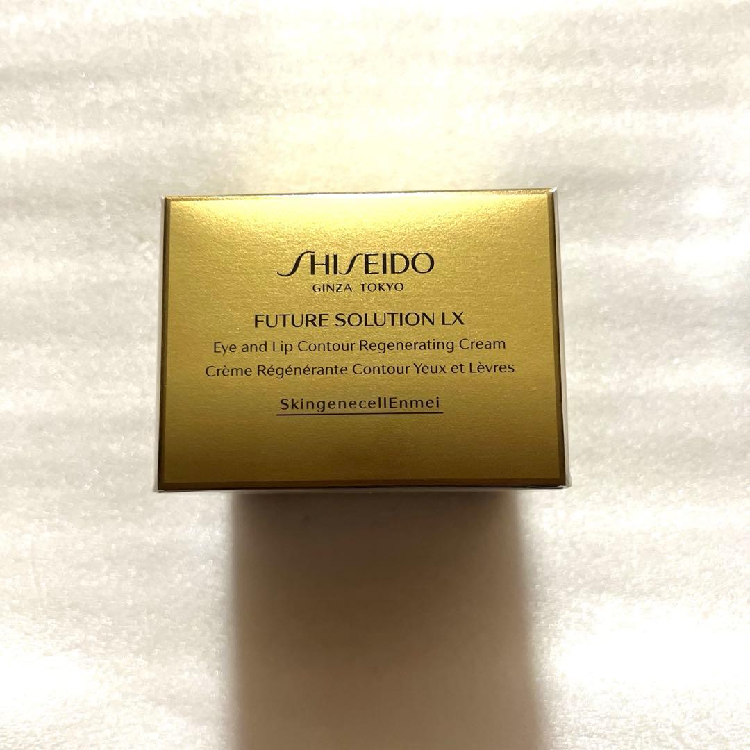 資生堂 フューチャーソリューション アイクリーム