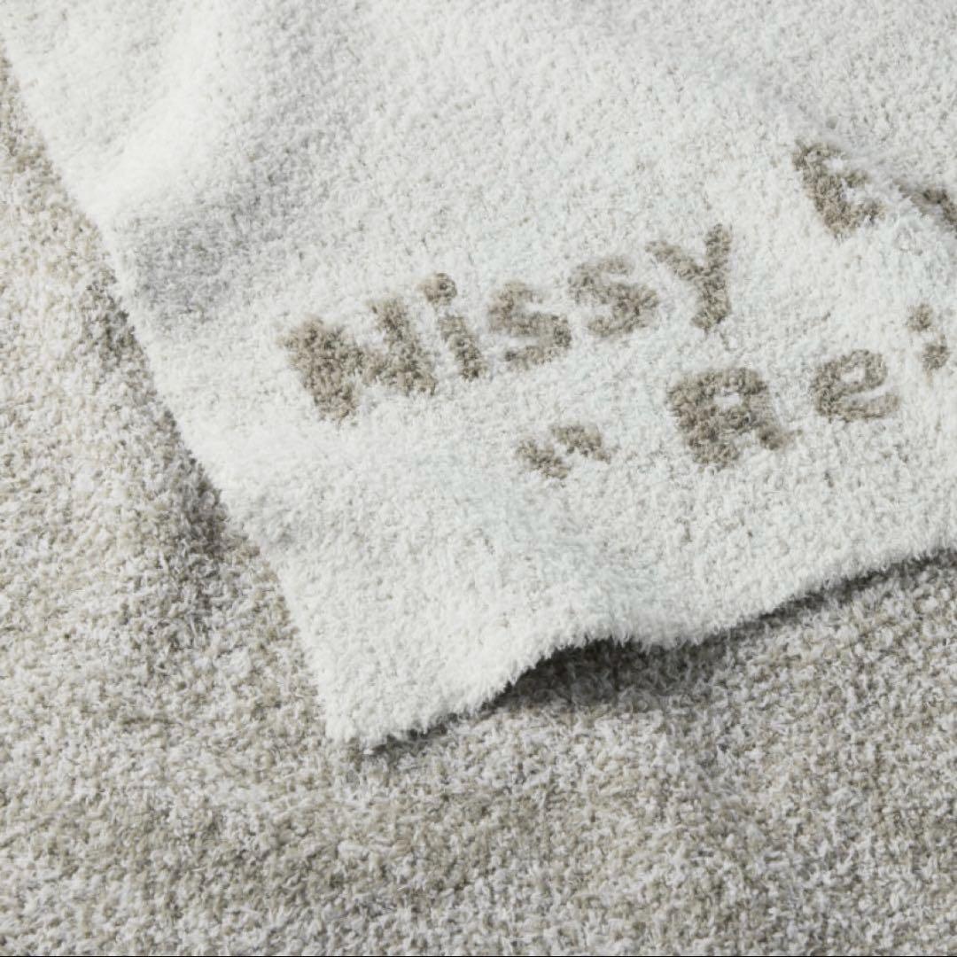 新品未開封 Nissy ライブグッズ　思わず頬にスリスリーピング♪ブランケッ10