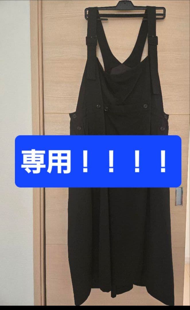 Y's　サロペットスカート